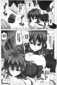 [Ishigami Kazui] Sokonashi Seiryoku Kaihou Sengen | 無底限精力解放宣言 [Chinese]