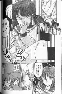 [Hindenburg]Earth Defense Force Muchimuchi