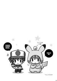 [Studio Dimple (Tsumugi Kyuuta)] Bishounen Kinbaku Nisshi Soushuuhen 2 [Digital]