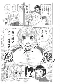 (Futaket 12) [Arsenothelus (Rebis)] Meikyuu Oujo INSPIRATION