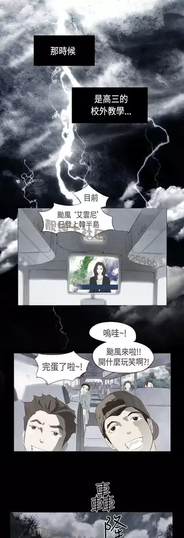 恶女来了请小心