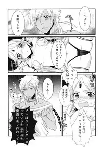 (SPARK8) [Primavista (Hashimoto)] Happy Halloween (Magi)