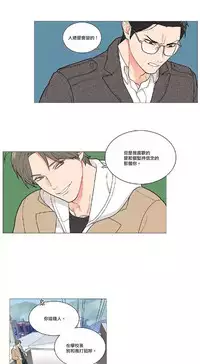 [The Jinshan] Sadistic Beauty | 虐美人 Ch.1-50[Chinese] [17+沒有漢化]