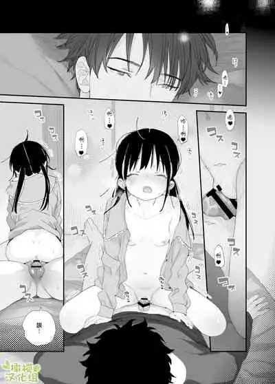 matatabi sou no siro kun|木天蓼庄的白先生