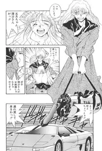 [Yoshida Kei] Welcome