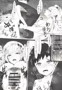 (C94) [Katsu Tights (Kakumayu)] Ajax-sama no Kawaii Kobuta-chan no Sodatekata (Azur Lane)