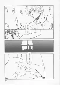 [HARUKI] Hena | Nirvana