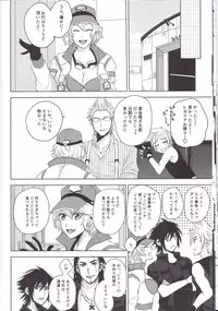 (TWINKLE MIRAGE 6) [Moudameda (Cyaro)] Ore-tachi no Kinyoku Seikatsu (Final Fantasy XV)