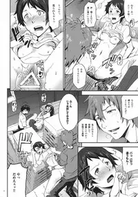 (C78) [Nanashiki (Nanase Masato)] Natsu Ikusa Matsuri 3 - Summer Wars Festival 3 (Summer Wars, The Girl Who Leapt Through Time)