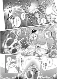 [Anthology] LQ -Little Queen- Vol. 5 [Digital]