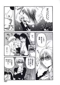 [Nishikawa Rosuke] Hatsukoi Dendou Fight