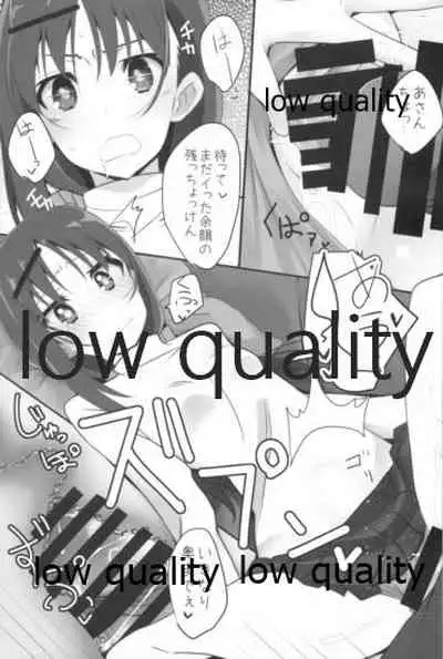 Mariu Hokubu Kyuushuu Saikyou no Yume 5