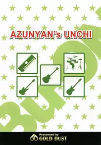 (C80) [GOLD DUST (Tange Suzuki)] Azunyan no Unchi (K-ON!)
