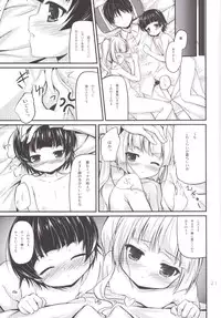 (C87) [Resemble Blue (Yuku)] Ara-sumi (Kantai Collection -KanColle-)