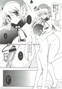 (C85) [Berry!16 (Mori Guruta)] Yasashii Atago-san no Shota Teitoku Seieki Shibori (Kantai Collection -KanColle-)