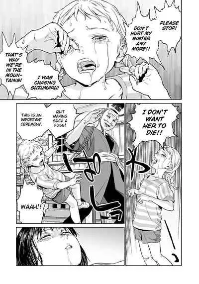 Oogetsuhime no Yama | The Mountain of Amputee Princesses