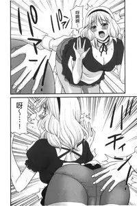 Kindan Ecstasy | 禁斷的絕頂高潮