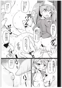 (C88) [Jack Dou (Jack)] The naval arsenal (Kantai Collection -KanColle-)