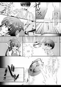 (C88) [Setoran (Itou Seto, Tanno Ran)] Boku to Reimu-san wa Tomodachi Ijou Koibito Miman (Touhou Project)