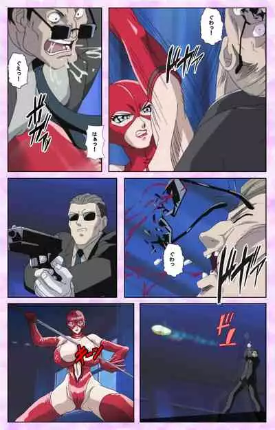 [Azuki Kurenai] [Full Color seijin ban] Midara no Houteishiki - The Equation of the Immoral Kanzenban