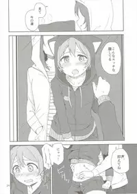 (C90) [Kurocan, Toramadara. (Itsuki Kuro, Ryuuga Ookami)] Dokodemo Issho (Love Live!)