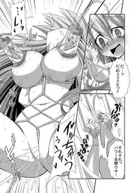 [Akuten Soushin (Kokutou Nikke)] Udon-ge Manga (Touhou Project) [Digital]