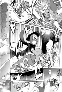 (C89) [OMOIDEHIROBA (Kurose Kousuke)] My Princess My Darling! (Go! Princess PreCure)[Chinese] [大友同好会]