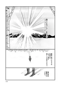 [humajica (Fumajime)] love story (Ao no Exorcist) [Digital]