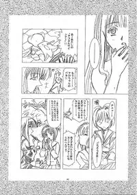 (C59) [Henrei-kai (Kawarajima Koh)] Mahou Ame Vol:0 [MAGICAL CANDY:0] (Various)