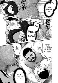 [Neyukidou (Takaku Nozomu)] Higuma | Brown Bear {Leon990 Scanlations} [Digital]