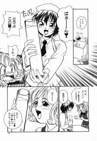 [RaTe] Tamahime Sama