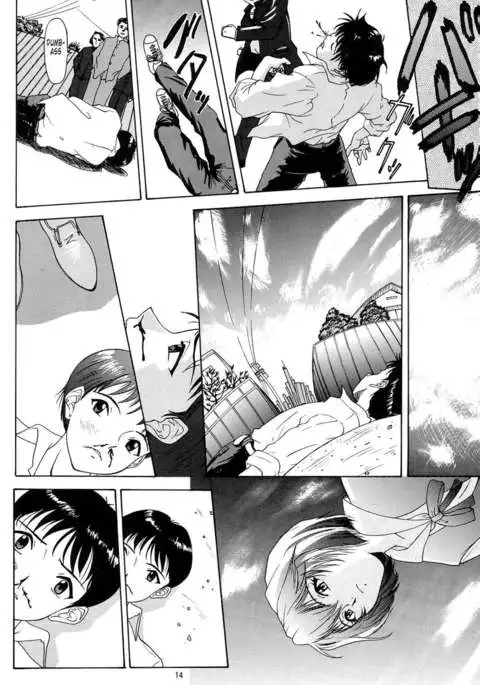 Evangelium Aeternitatis Eien Fukuinsho 01