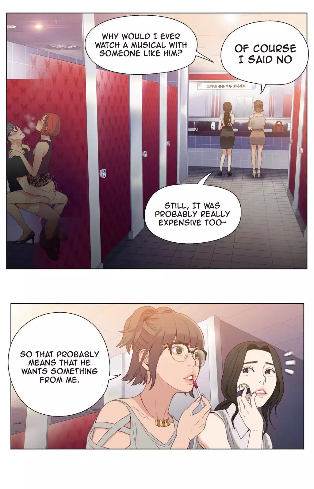 Sweet Guy Ch.1-47