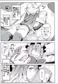 (C90) [Nyuu Koubou (Nyuu)] Touhou Lucky Sukebe Lv99 (Touhou Project)