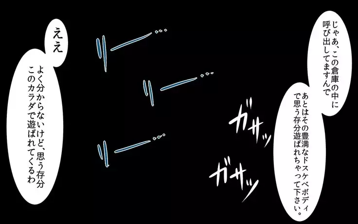 さいみん風見幽香