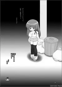 [Terada Naoko (Mimuda Ryouzou)] Mochi Mochi Randoselita [Digital]