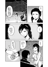 [Circle GGM (kisirian)] Kettou! Zankoku Joshi Gakuen Sailor Heidan Satsuriku Sakusen Vol. 1 [Digital]