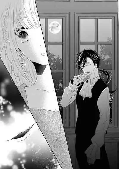 Vu~anpaia kōshaku no ama sugiru kyūketsu | 吸血鬼公爵的甜蜜吸血