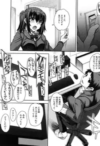 [Carn] Otomedori [Decensored]
