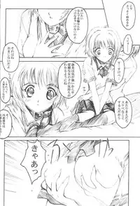 [HIGH RISK REVOLUTION (Aizawa Hiroshi)] Watashi o Komipa ni Tsuretette!! 3 (Comic Party)