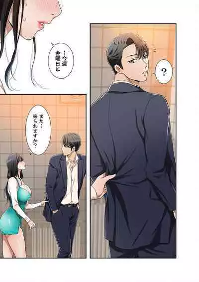 欲望【合本版】1