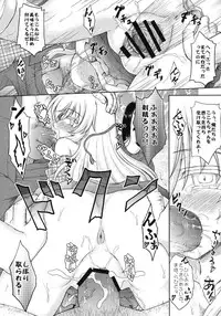 (C84) [Newtype Kenkyuujo (Kotowari)] Yumemi Gokoro (Touhou Project)