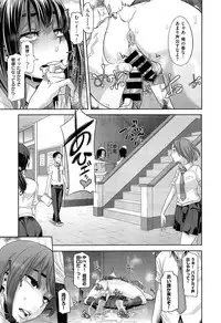 [ShindoL] Henshin -emergence- Ch. 1-4