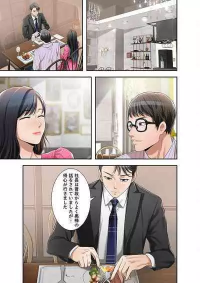 欲望【合本版】1