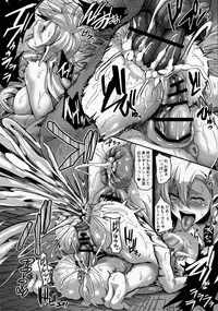 (C92) [Tiramisu Tart (Kazuhiro)] Reishuu Elf Series 2 - Reishuu no Elf Princess