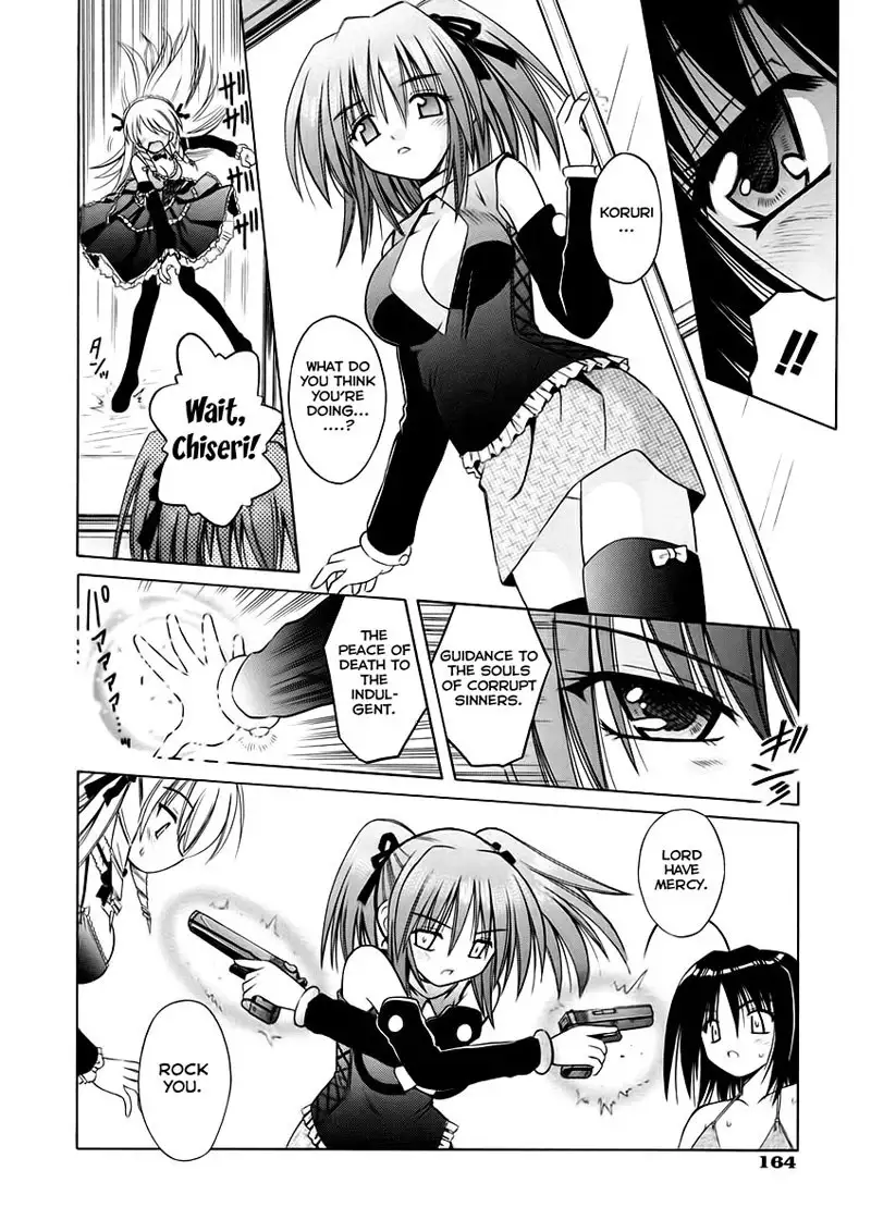 Angelical Pendulum 7 - Where The Purest Crime Lies