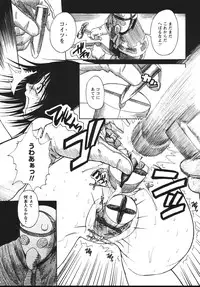 [Kawazuko Chouji] Mikansei Shoujo