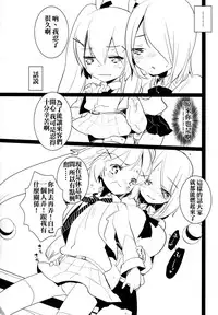 (C83) [Aimai Tei (Aimai Tei Umami)] Futa x Oto x Futa!!! [Chinese] [沒有漢化]