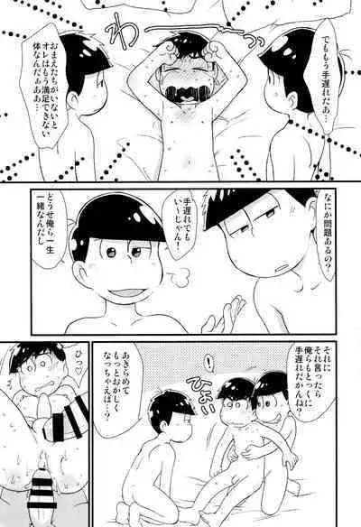 (Kahou wa Nete Matsu SPARK2017) [MatsuCha. (Maccha)] Mahou no Onaho to Yousei-san to Pakakara Soushuuhen! (Osomatsu-san)