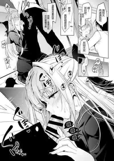 [Ninokoya (Ninoko)] Shoujo Kaishun 1~4 Soushuuhen [Chinese] [BW重嵌] [incomplete] [Digital]